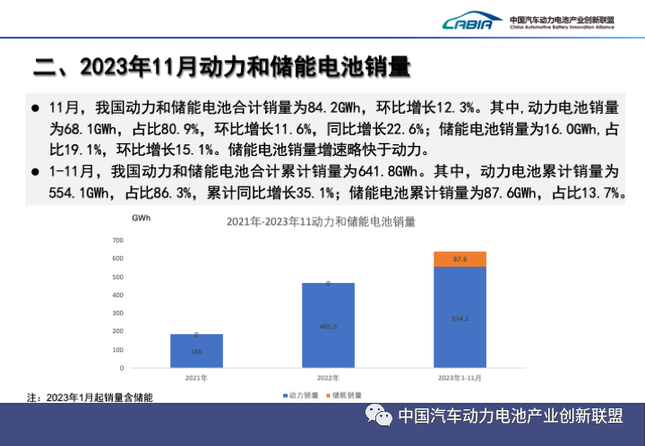 微信圖片_20231218132415.png