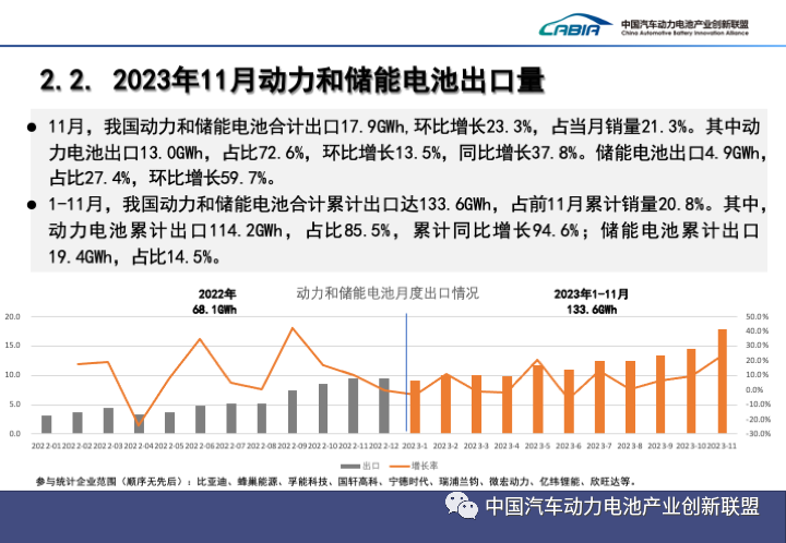 微信圖片_20231218132517.png