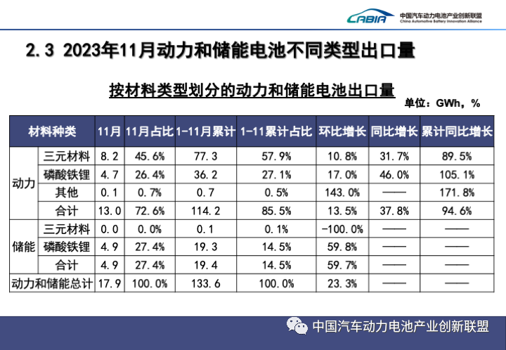 微信圖片_20231218132533.png