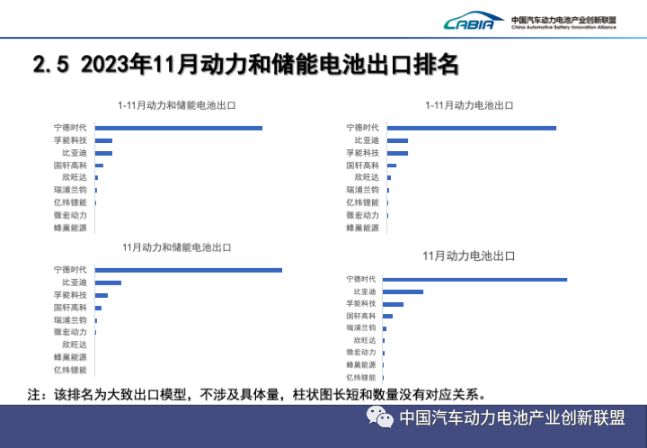 微信圖片_20231218132612.png