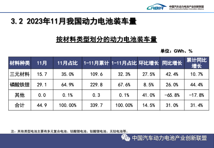 微信圖片_20231218132659.png