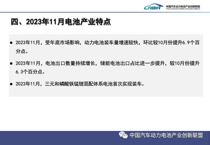 微信圖片_20231218133130.png