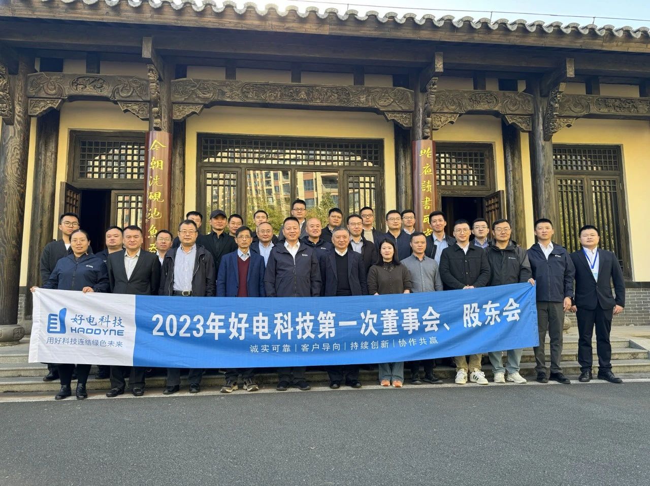 微信圖片_20231218134633.jpg