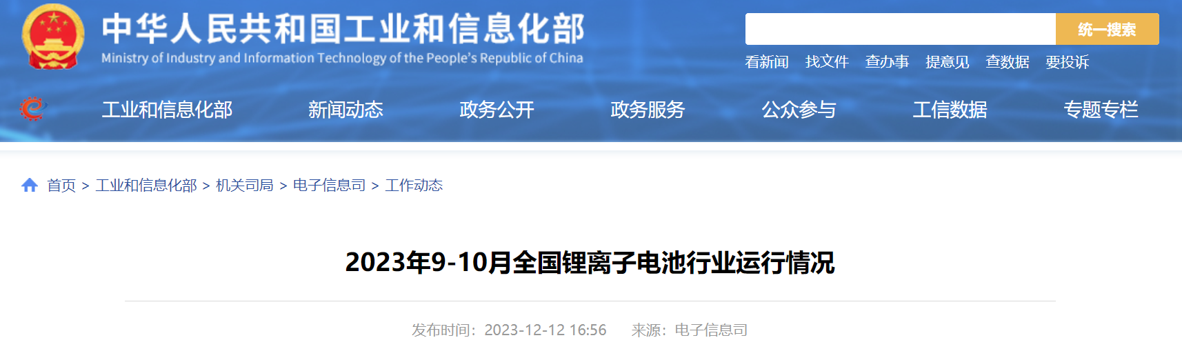 微信圖片_20231218141728.png