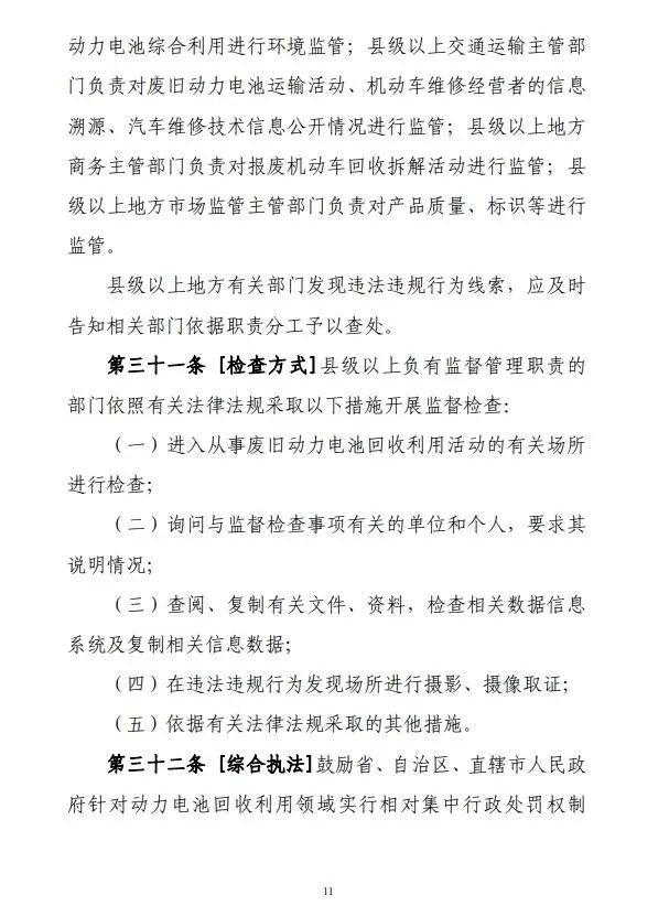 微信圖片_20231220094531.jpg