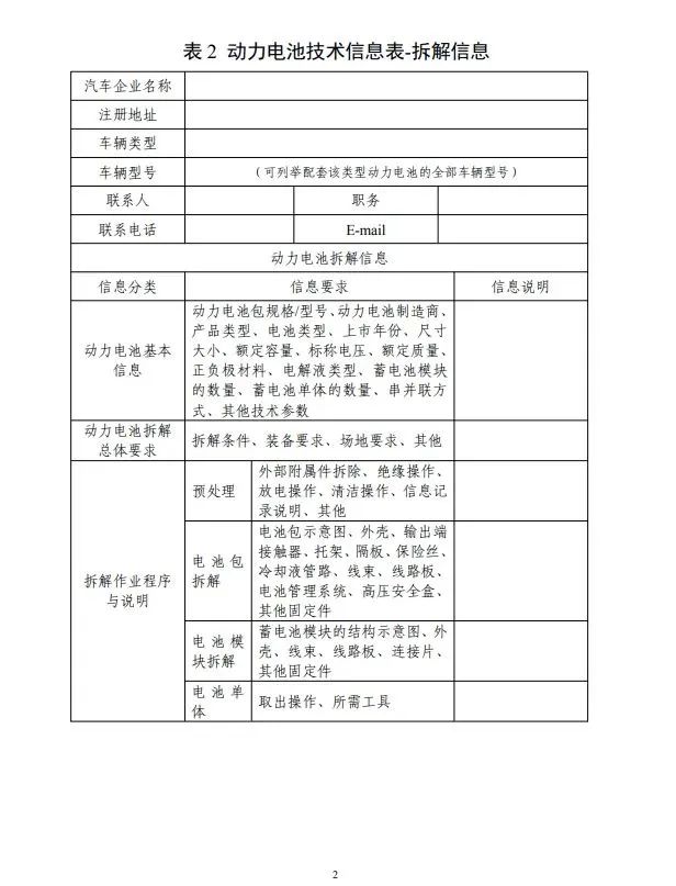 微信圖片_20231220094725.jpg