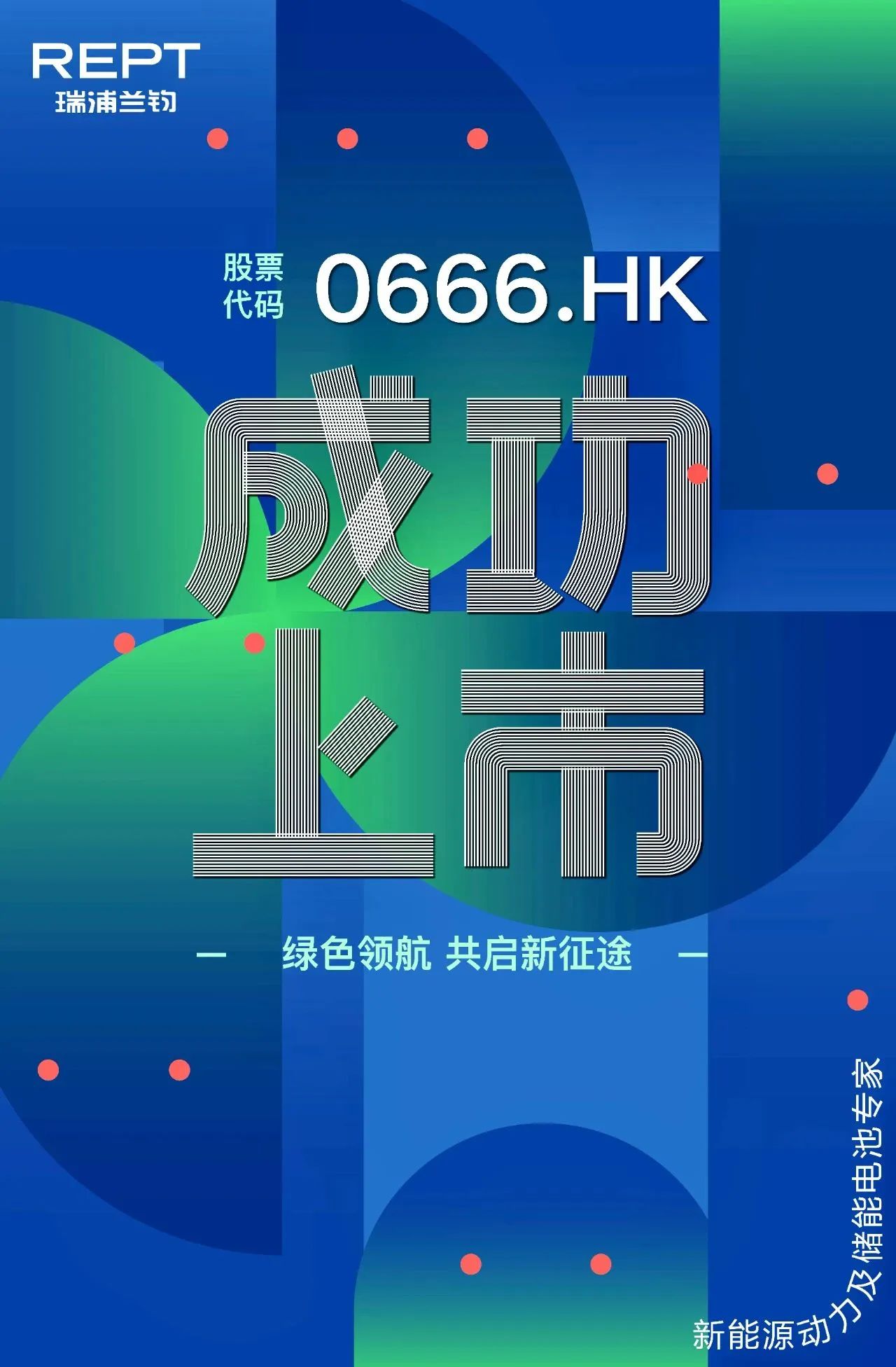 微信圖片_20231220100111.jpg