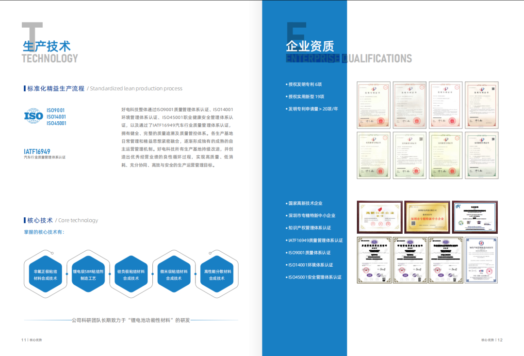 微信圖片_20240102113409.png