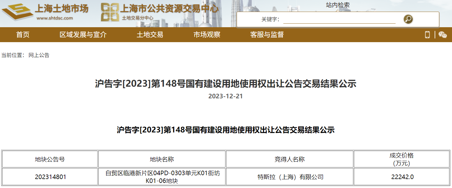 微信圖片_20240102133153.png