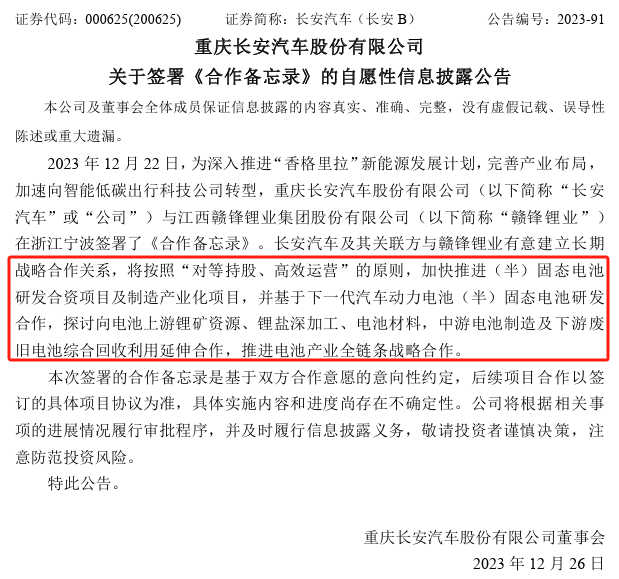 微信圖片_20240102135928.png