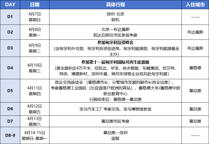 微信圖片_20240102142716.png