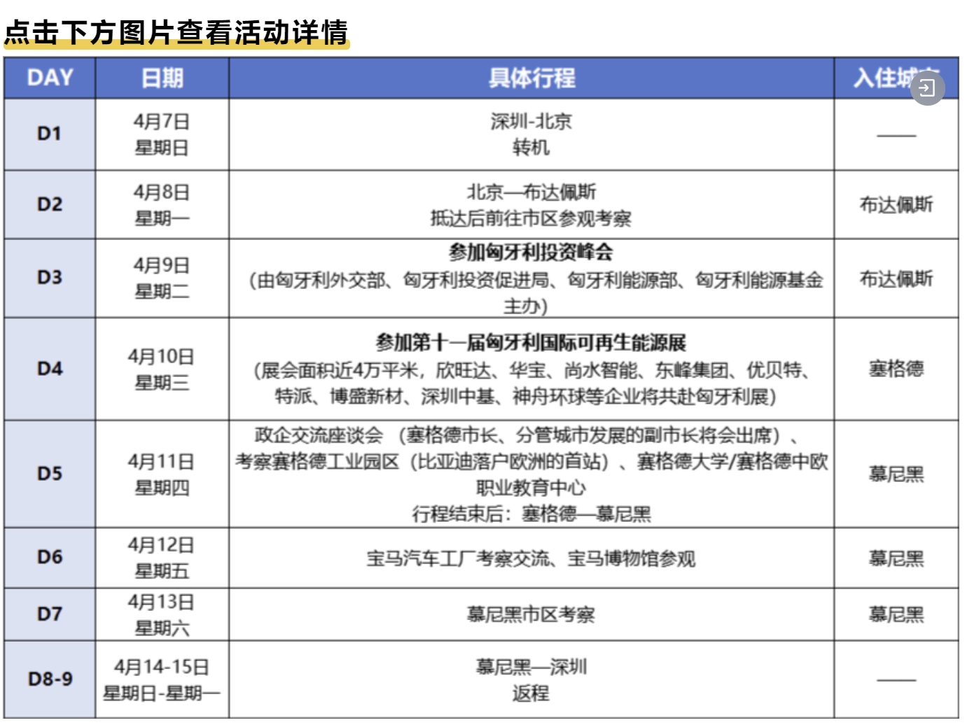 微信截圖_20240108131009.png