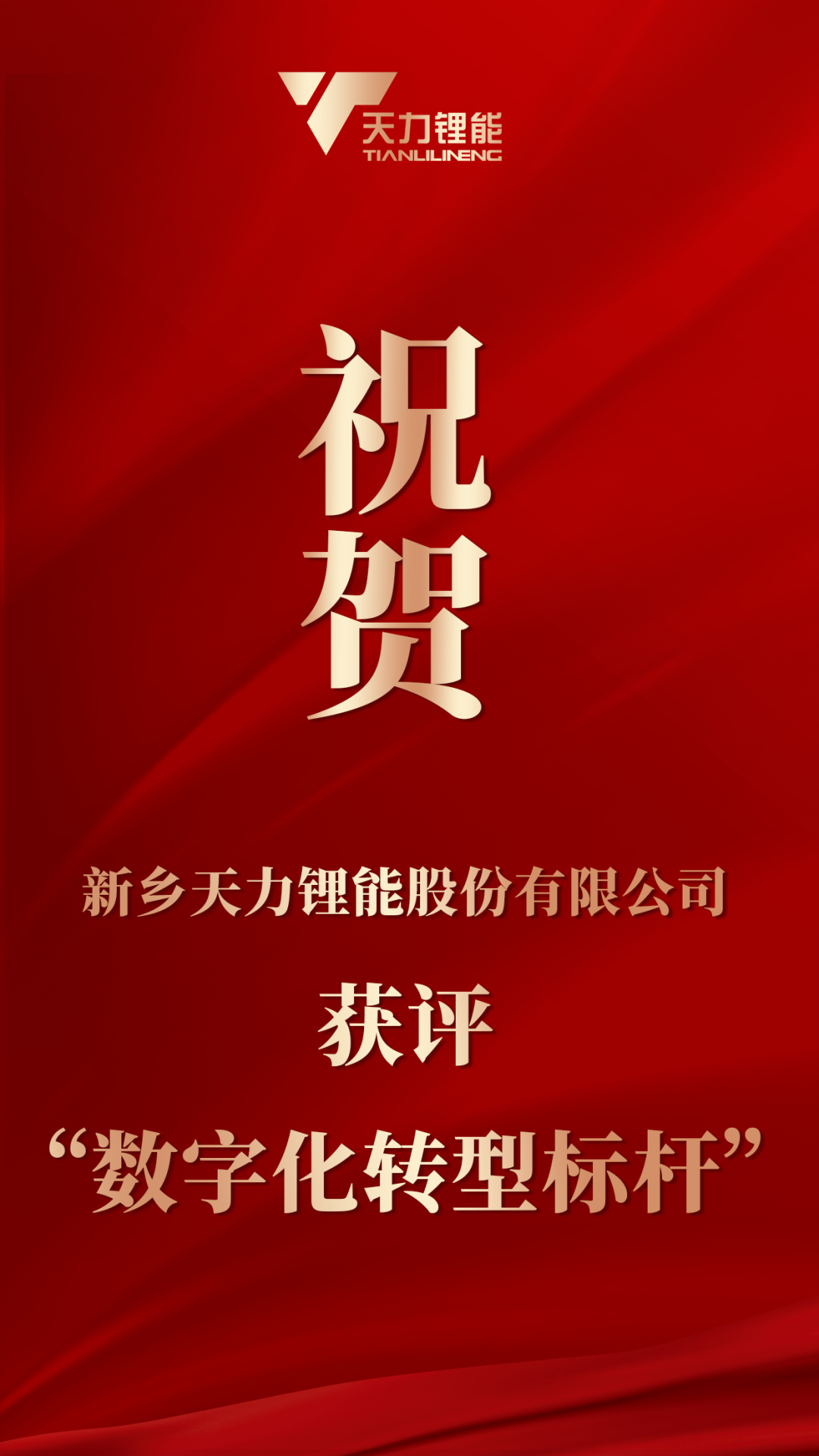 微信圖片_20240108132631.png