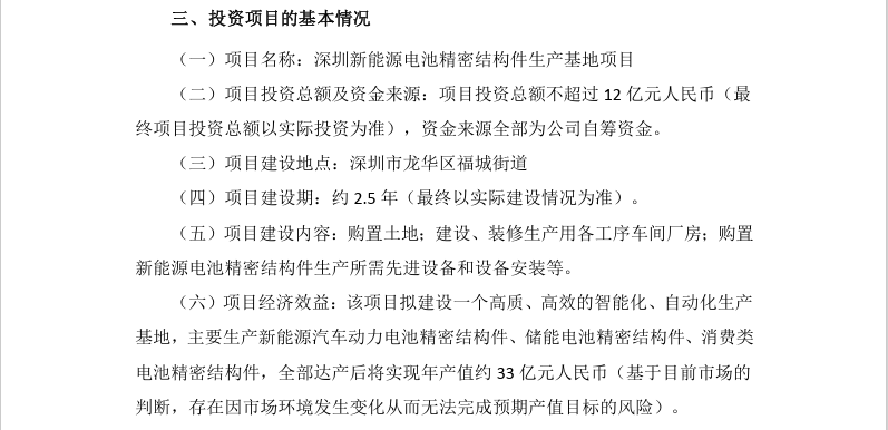 微信圖片_20240119153157.png