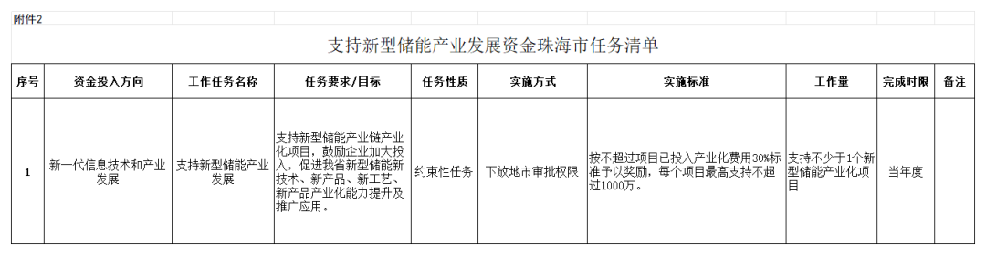 微信圖片_20240119164914.png