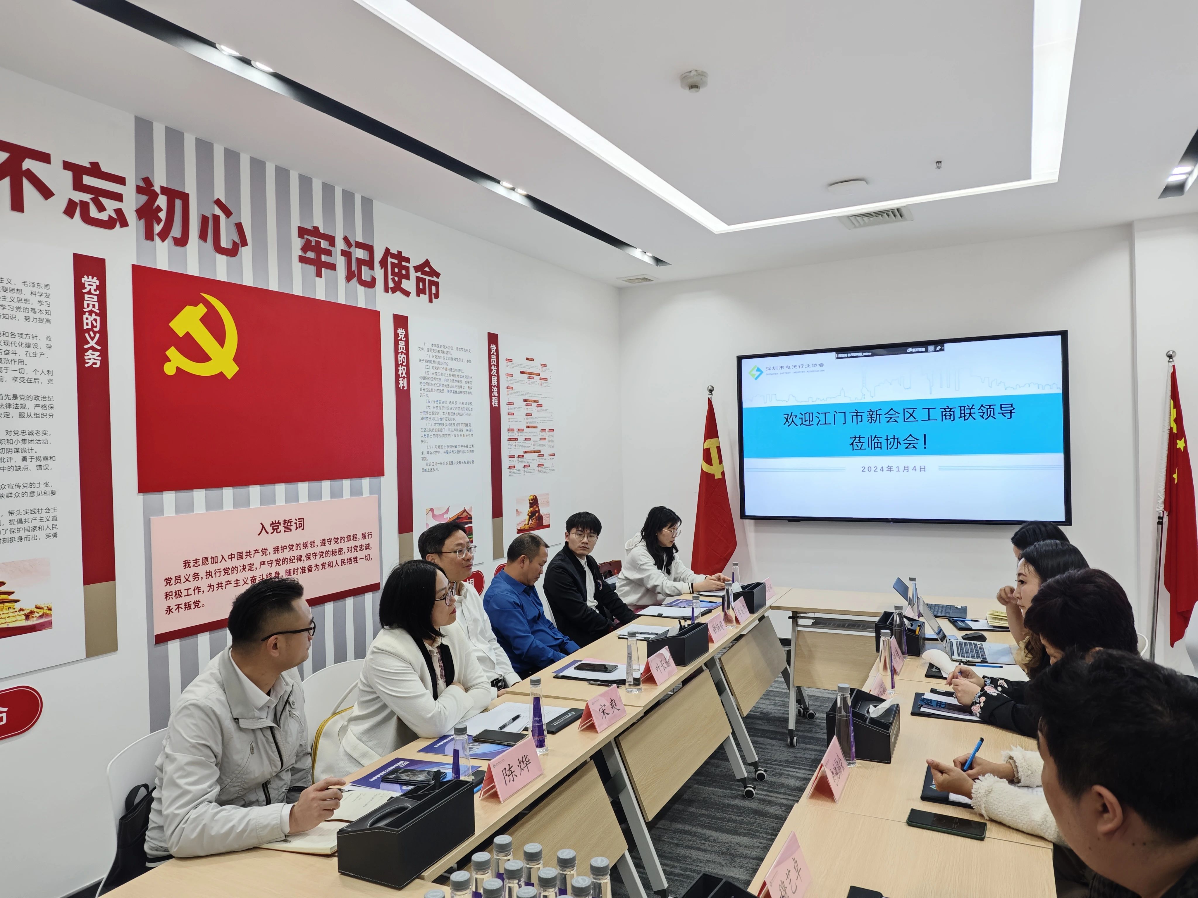 微信圖片_20240119165824.jpg