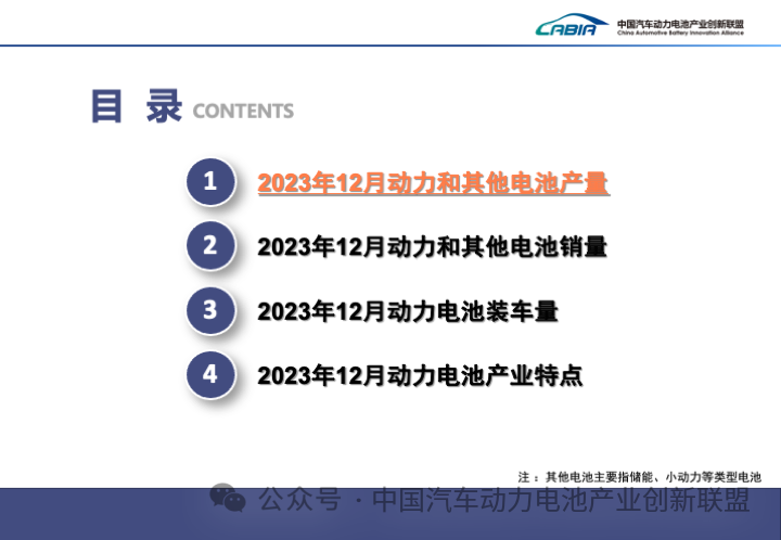 微信圖片_20240122160338.png