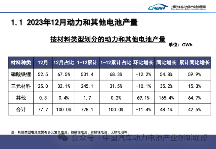 微信圖片_20240122160450.png