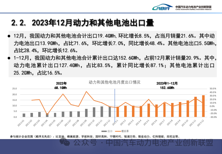 微信圖片_20240122160759.png