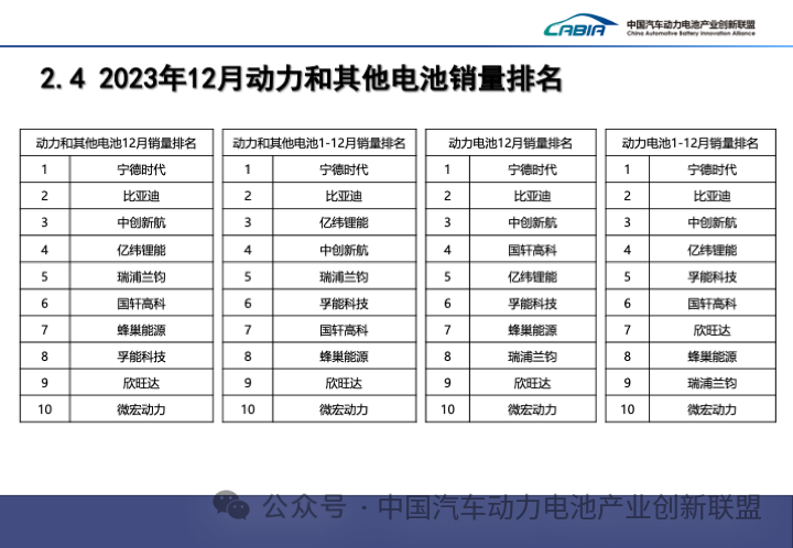 微信圖片_20240122161455.png