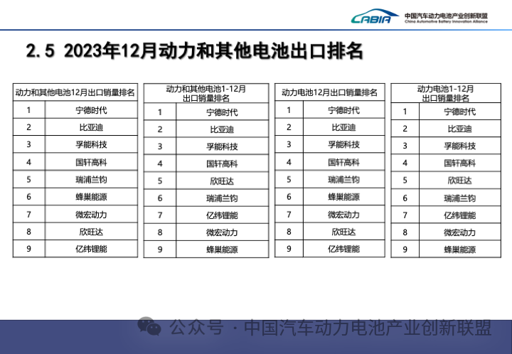 微信圖片_20240122161512.png