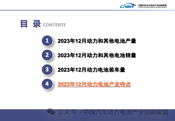 微信圖片_20240122162055.png