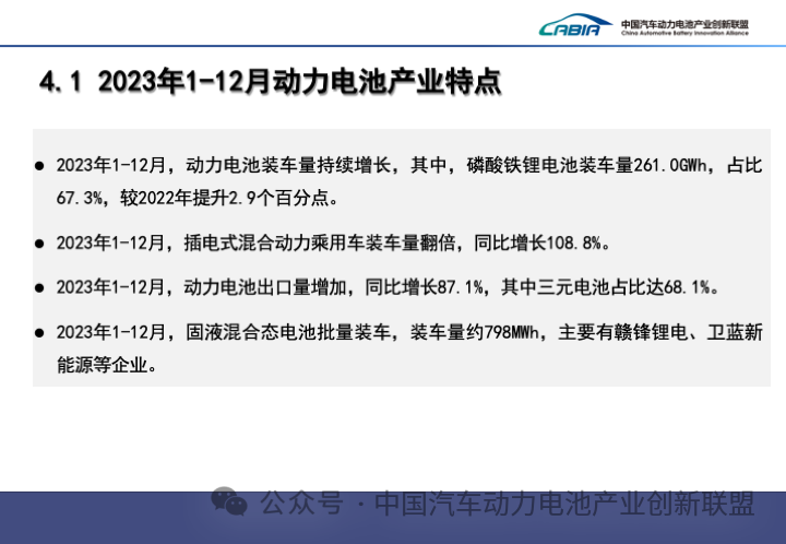 微信圖片_20240122162134.png