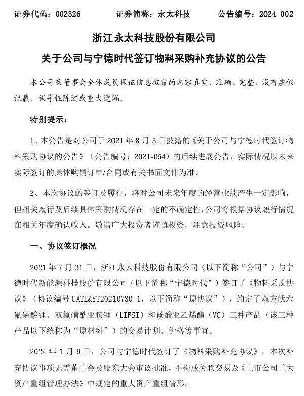 微信圖片_20240122174558.png