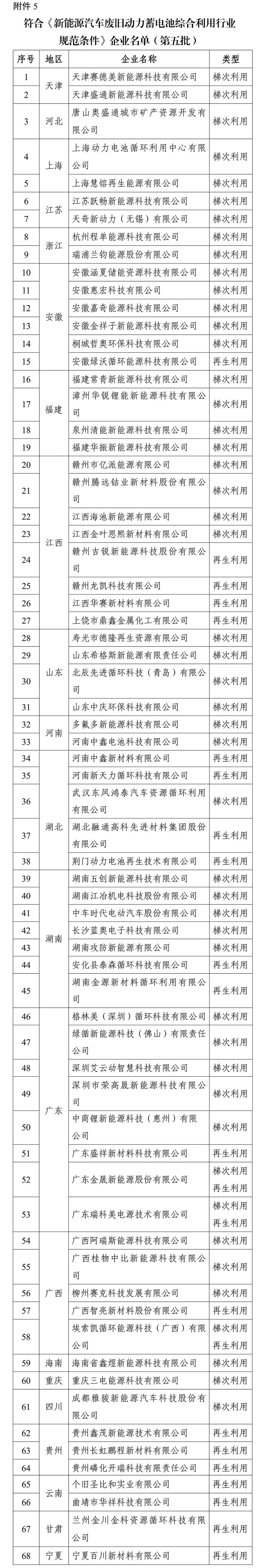 微信圖片_20240122194939.jpg