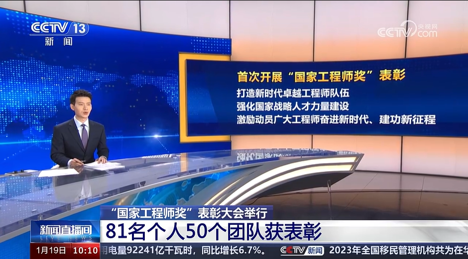 微信圖片_20240122200348.png