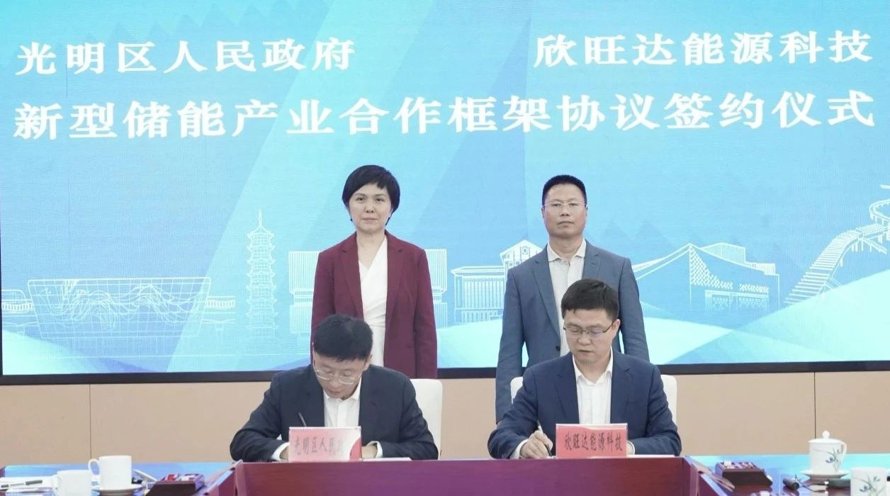 微信圖片_20240124095544.png