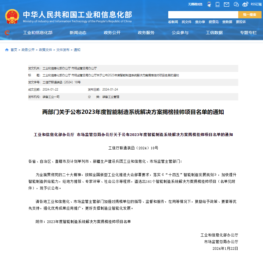 微信圖片_20240229211656.png