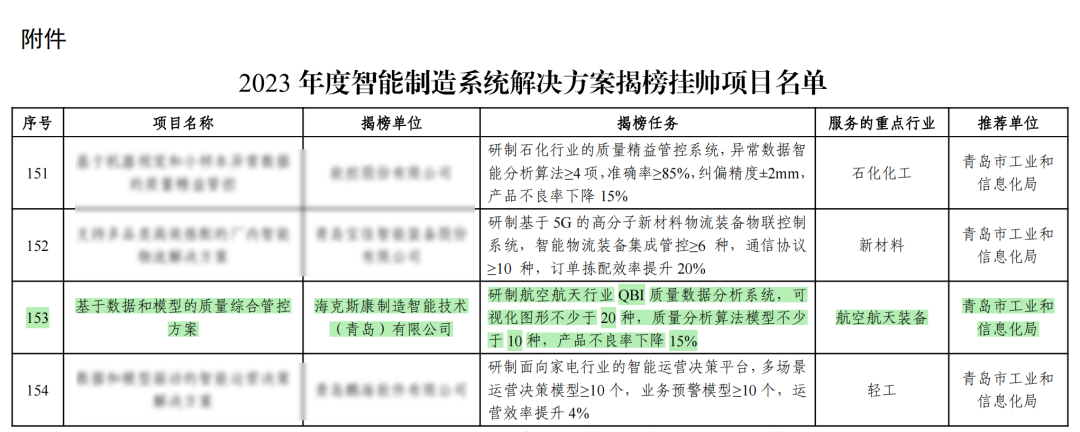 微信圖片_20240229211724.png