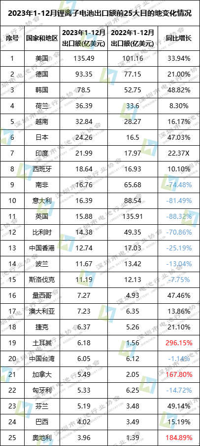 微信圖片_20240301190943.png