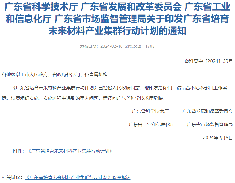 微信圖片_20240302163128.png