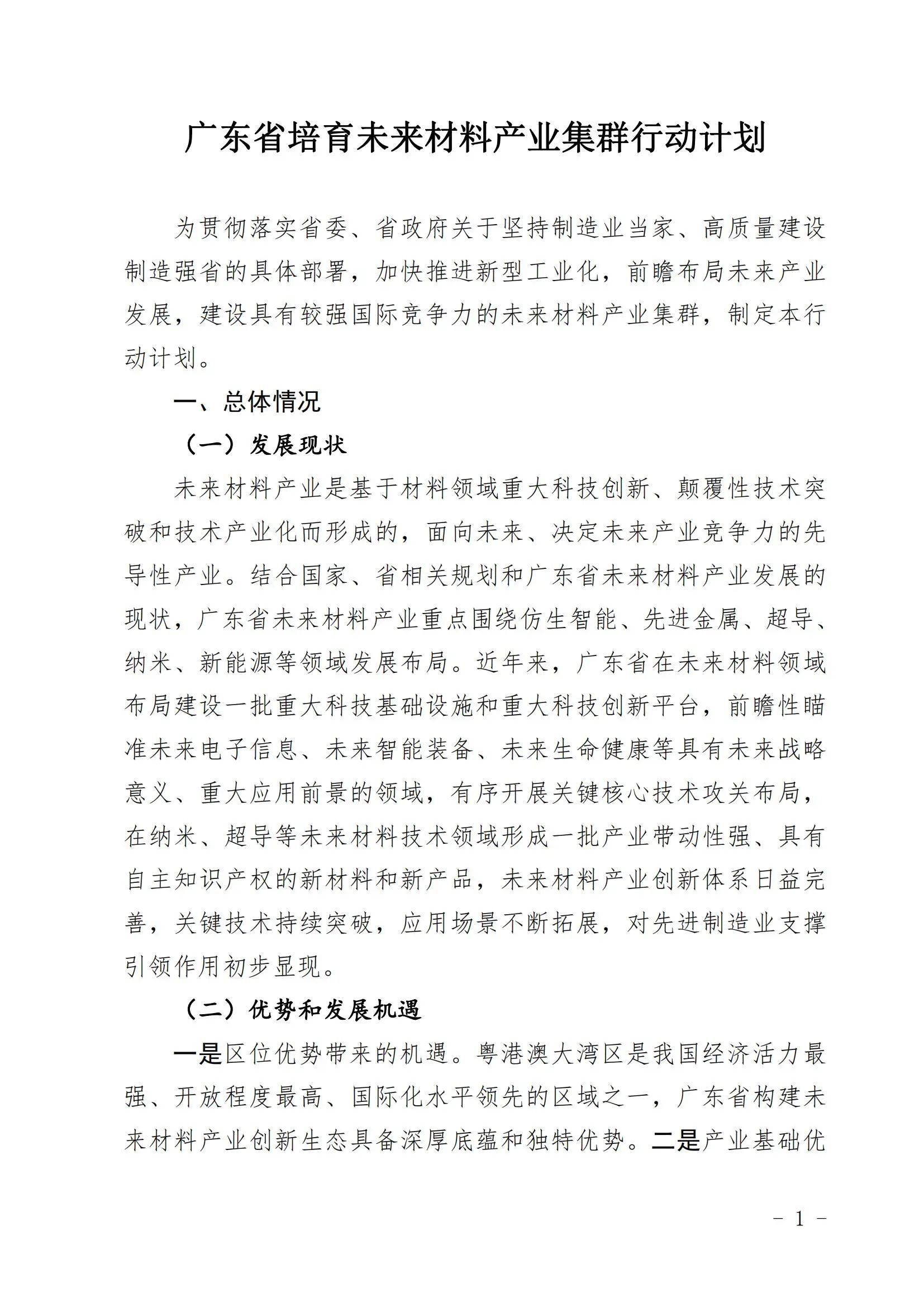 微信圖片_20240302163248.jpg