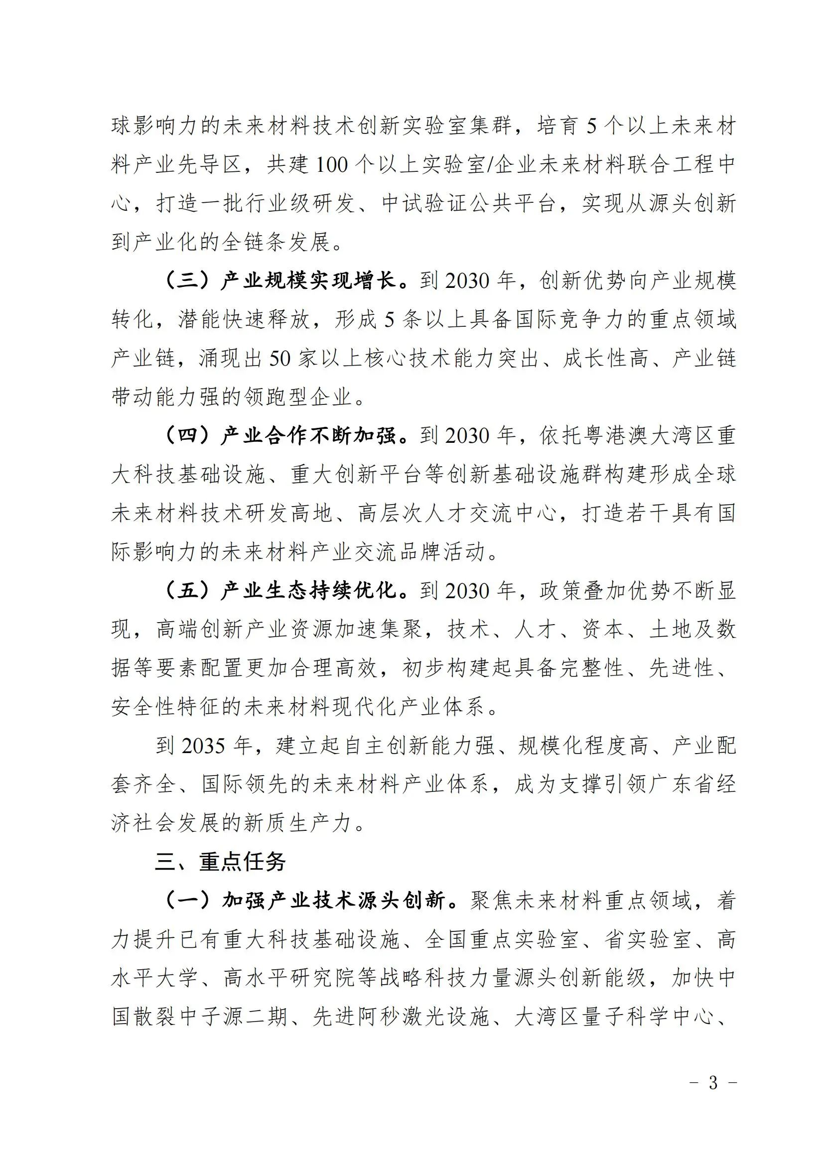 微信圖片_20240302163514.jpg
