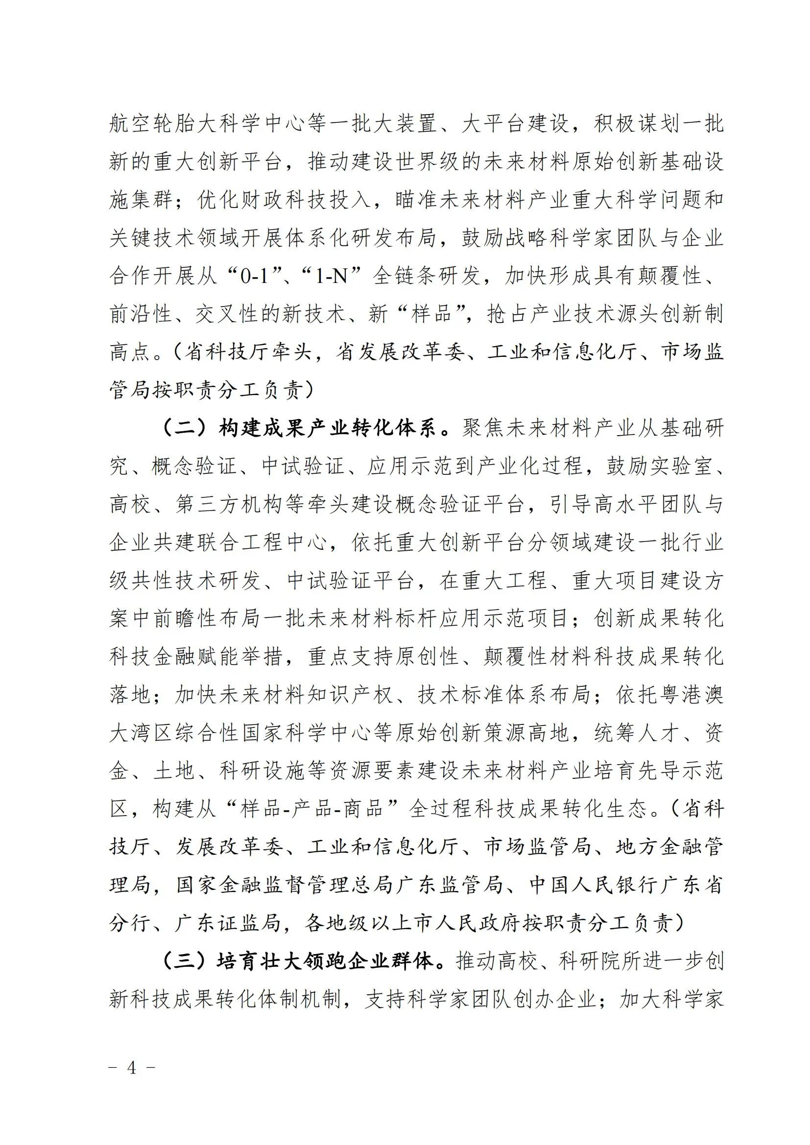 微信圖片_20240302163545.jpg