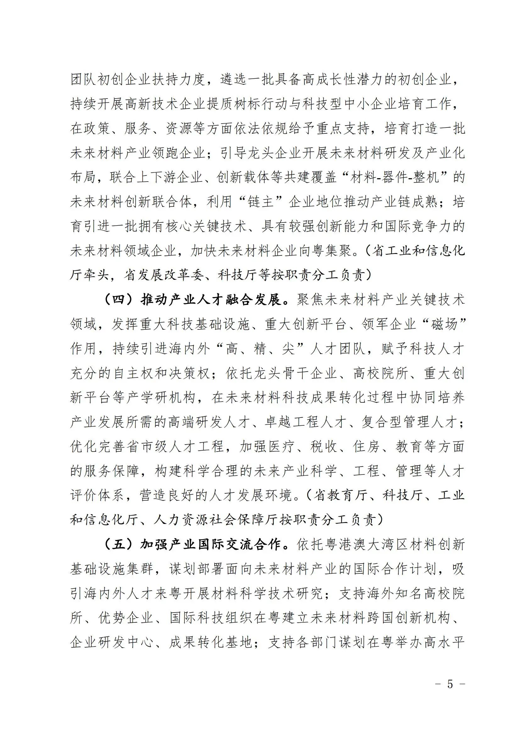微信圖片_20240302171421.jpg