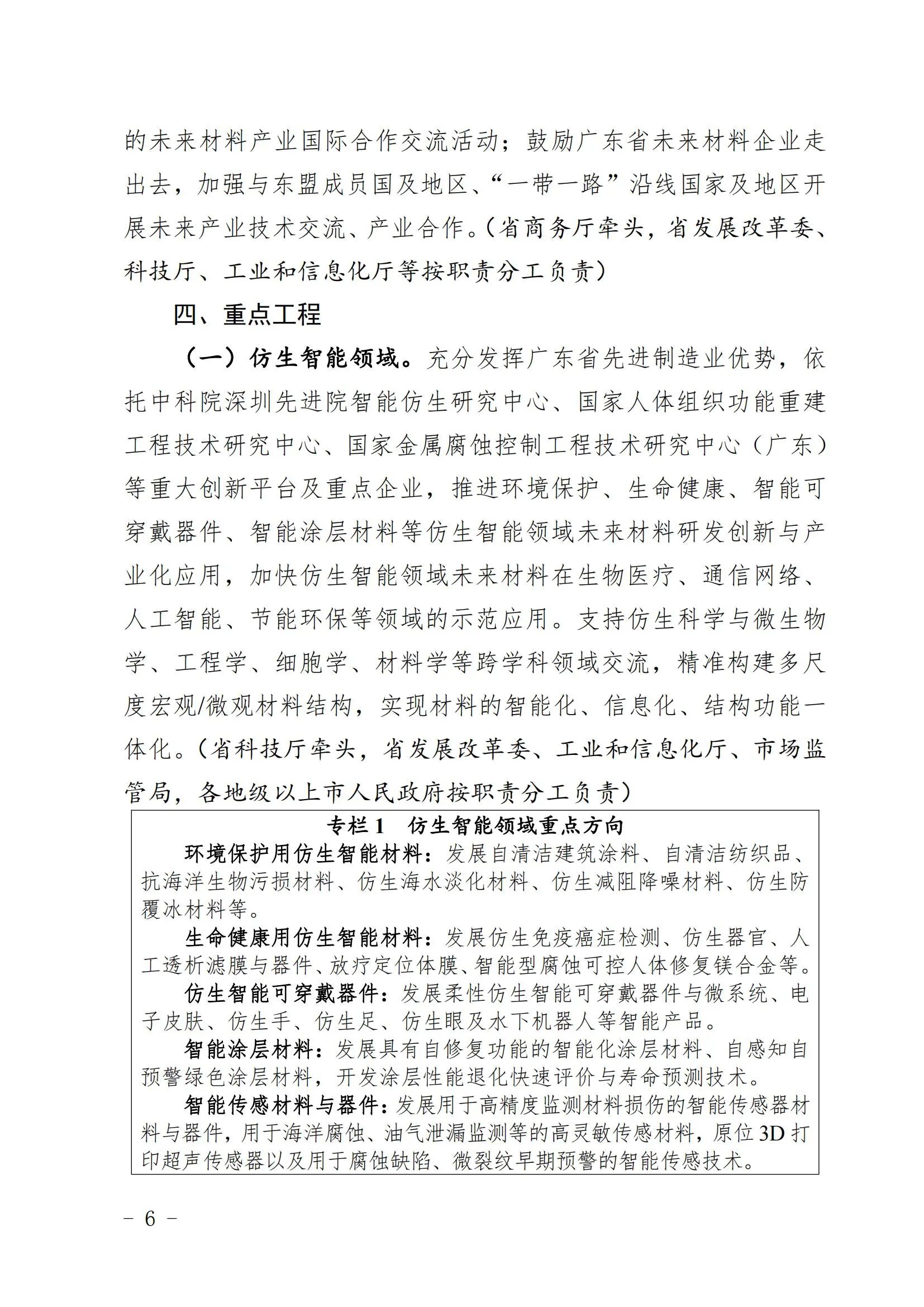 微信圖片_20240302171651.jpg