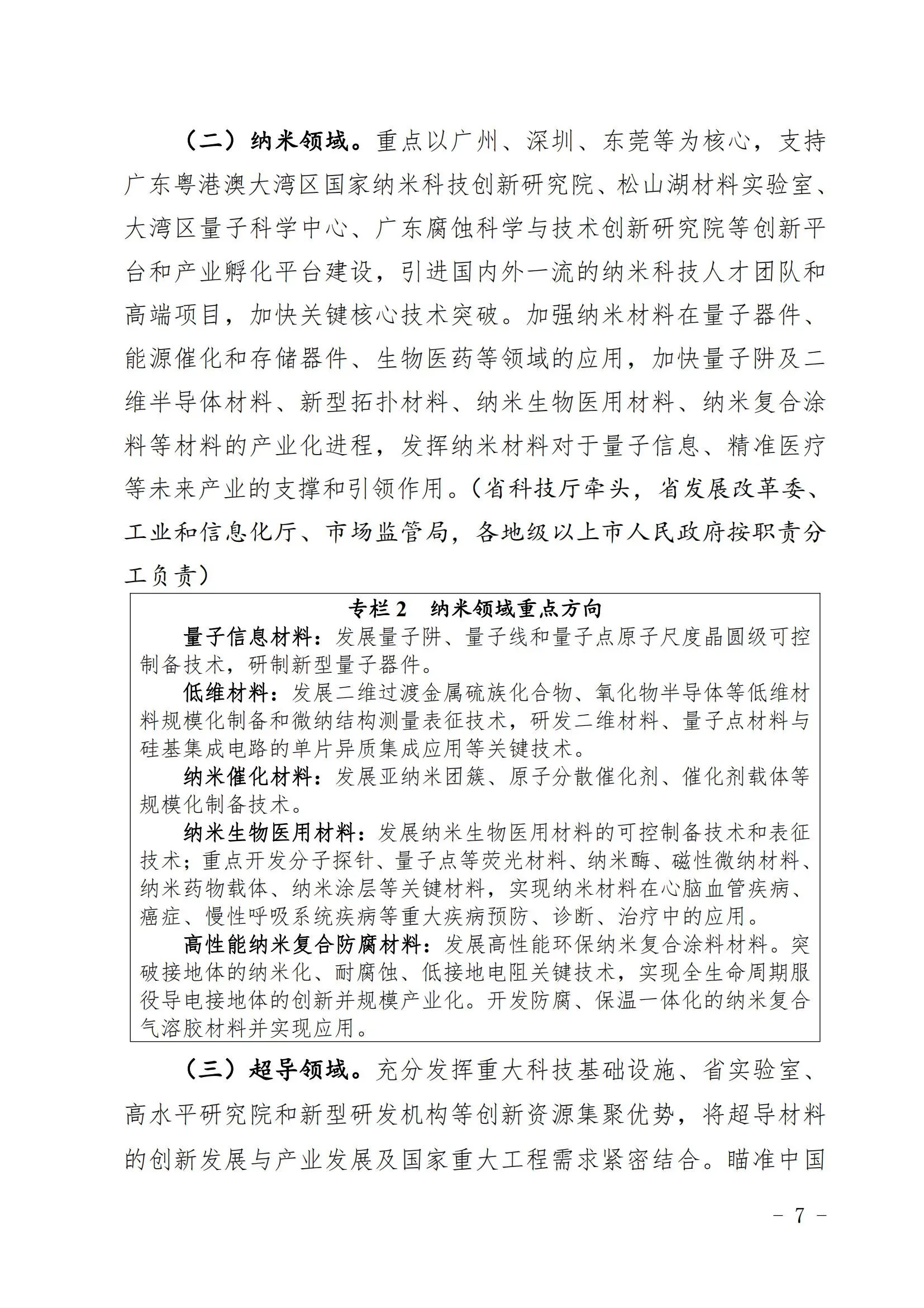 微信圖片_20240302171757.jpg