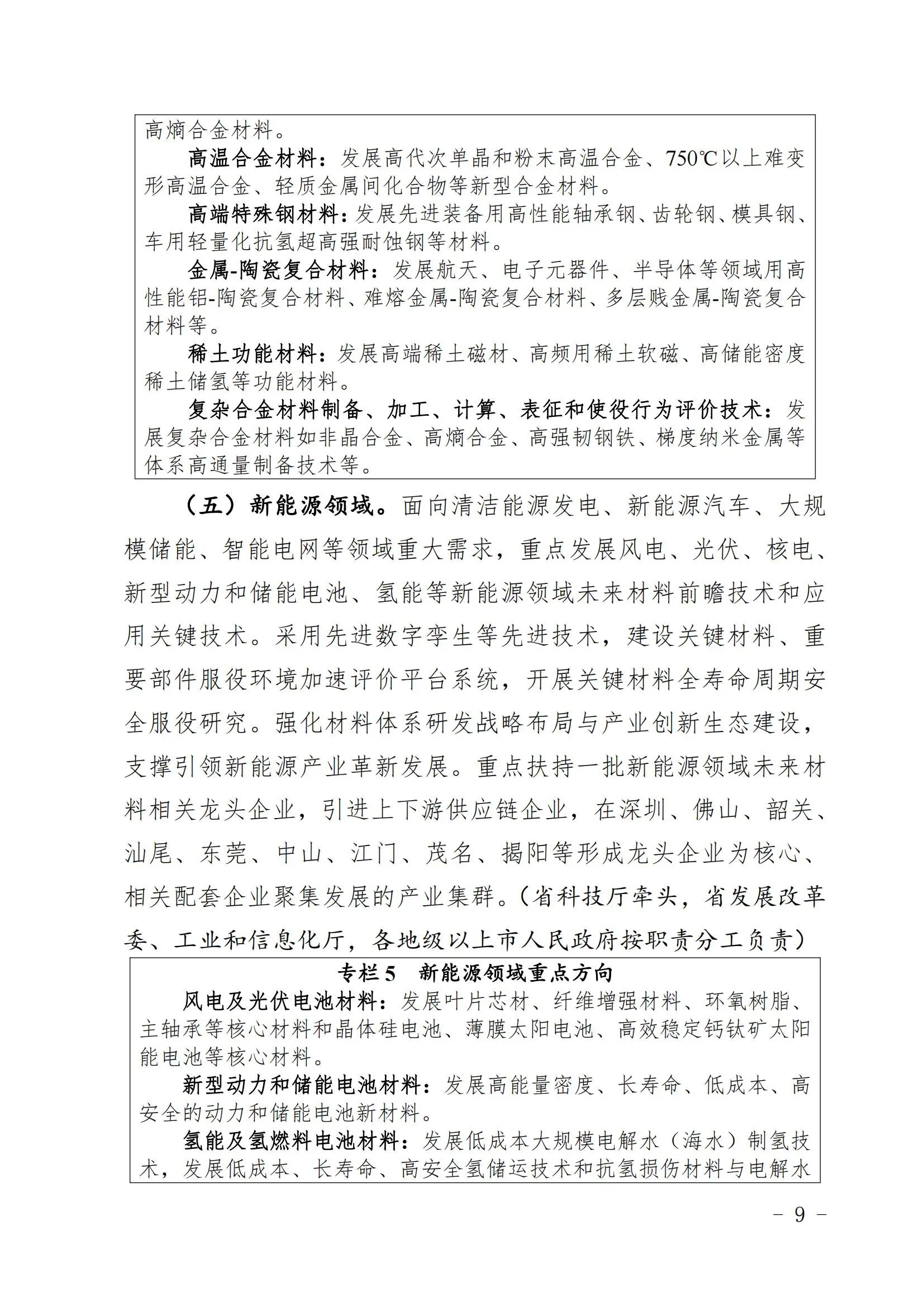 微信圖片_20240302171946.jpg