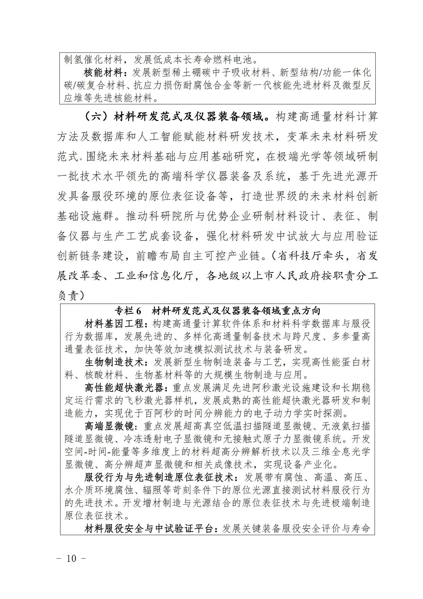 微信圖片_20240302174102.jpg