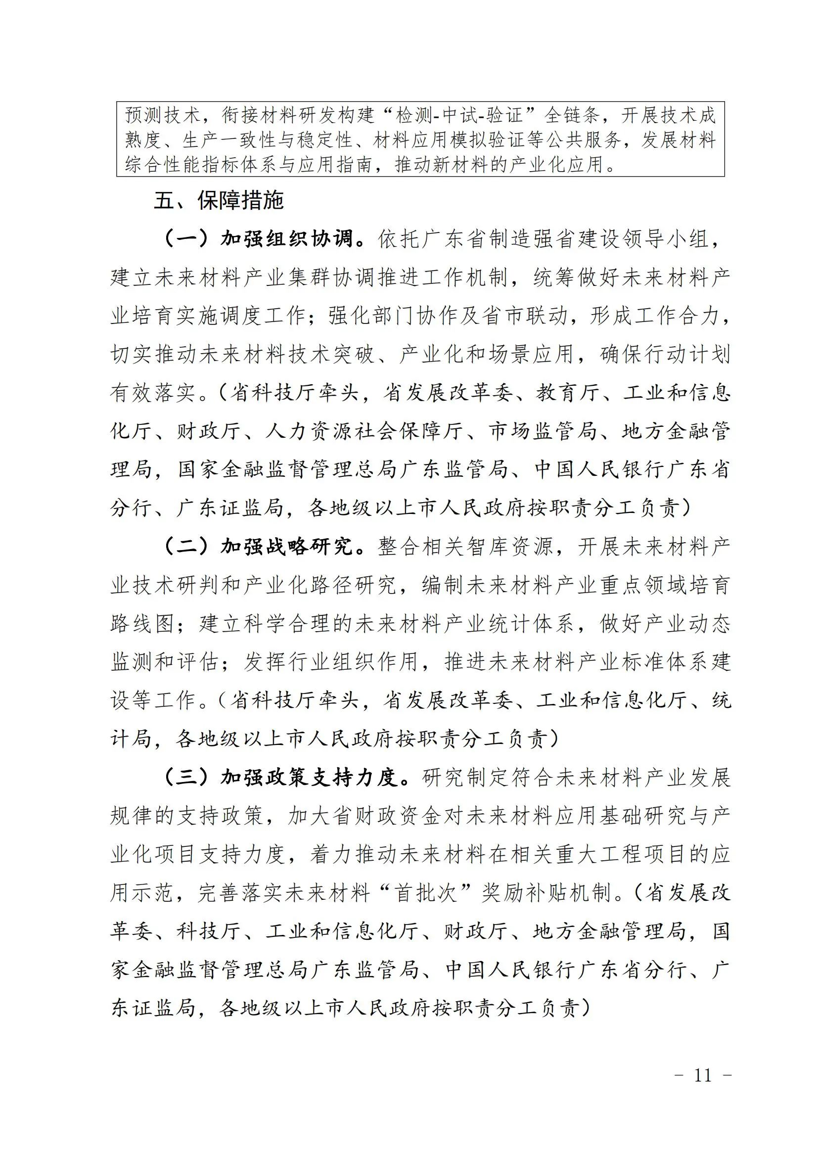微信圖片_20240302174252.jpg
