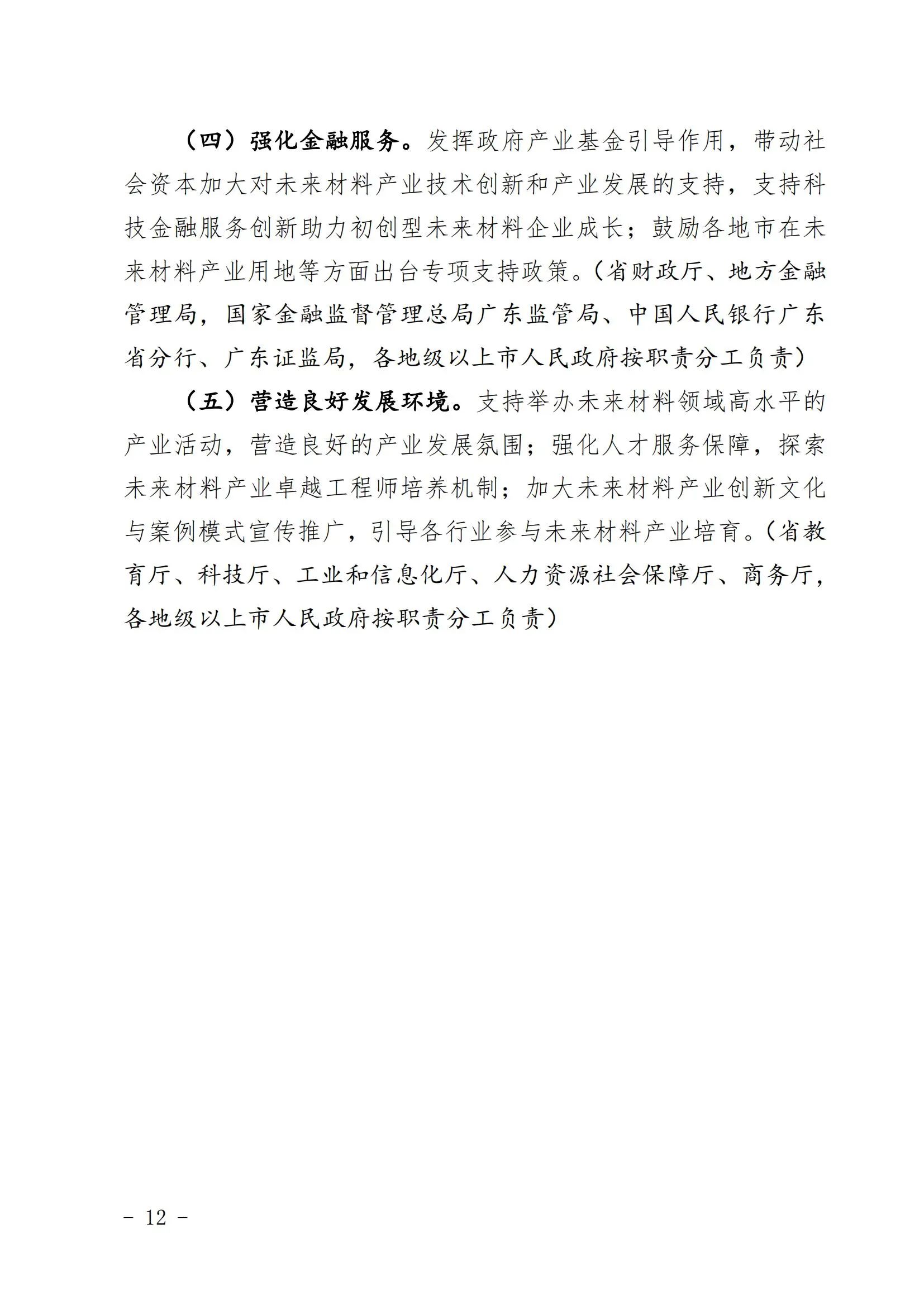 微信圖片_20240302174349.jpg