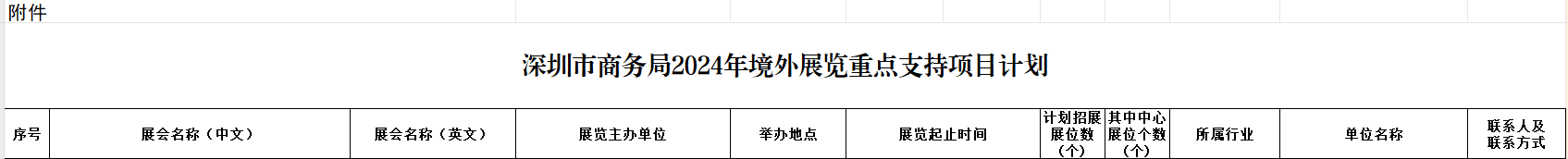 微信圖片_20240302175030.png