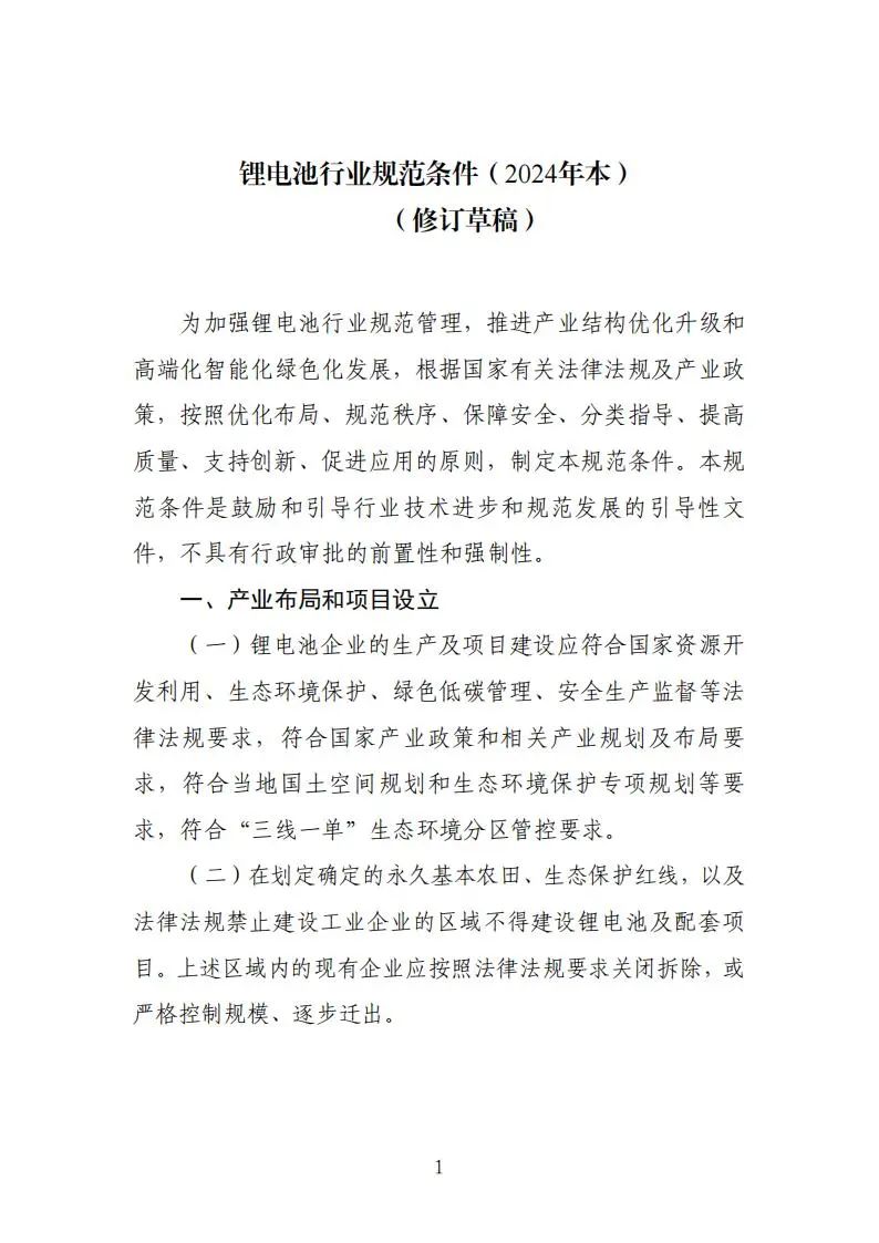 微信圖片_20240302180531.jpg