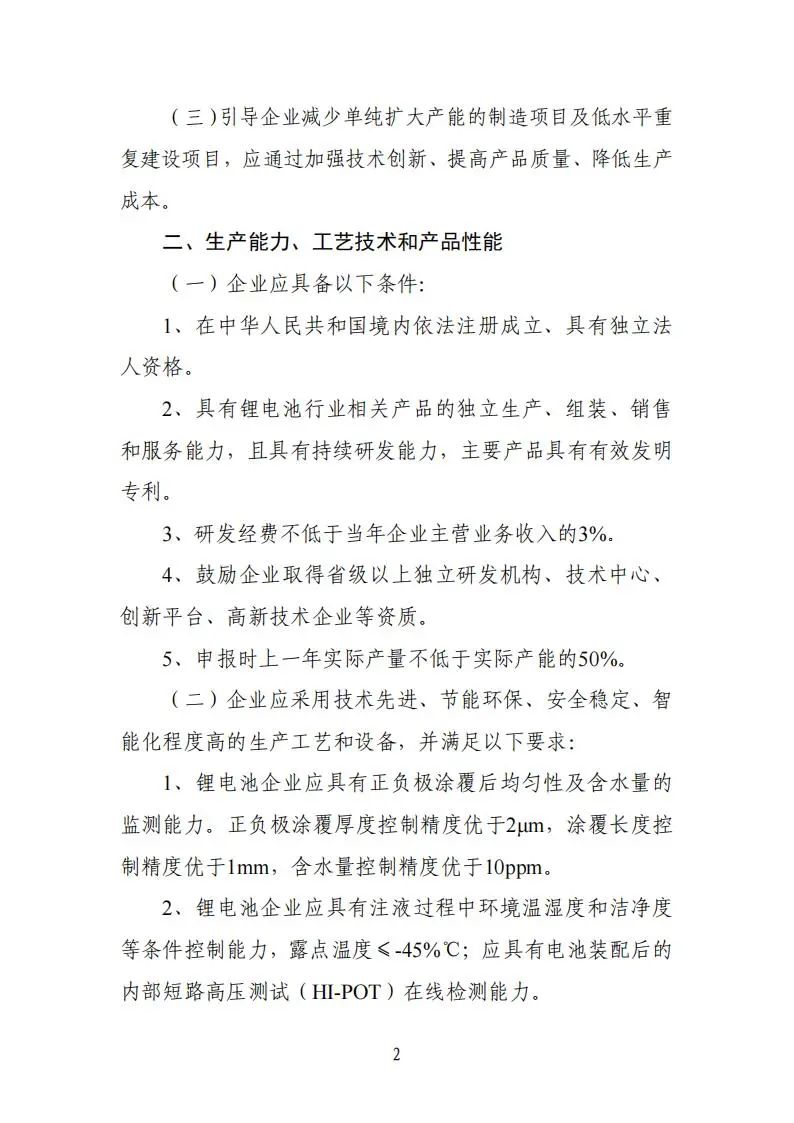 微信圖片_20240302180549.jpg