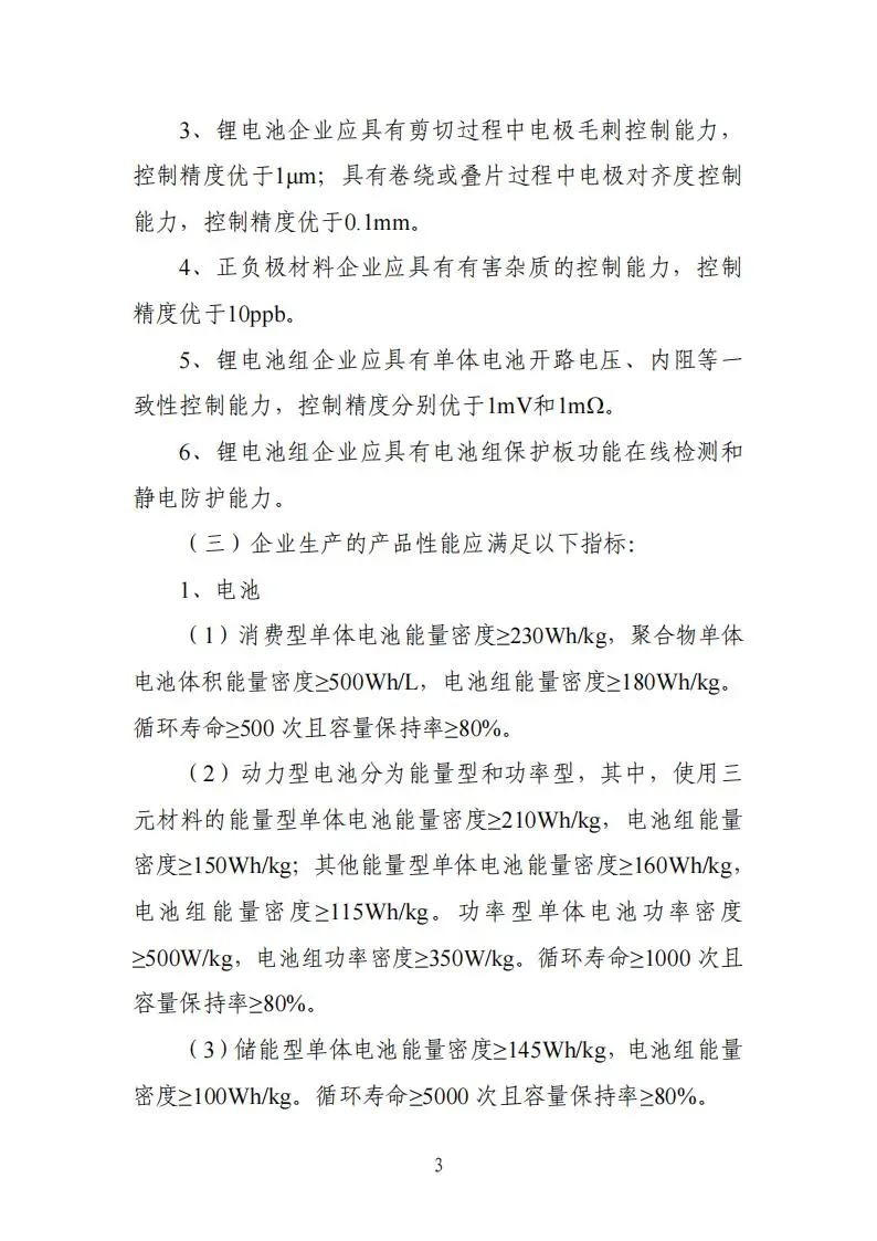 微信圖片_20240302180611.jpg