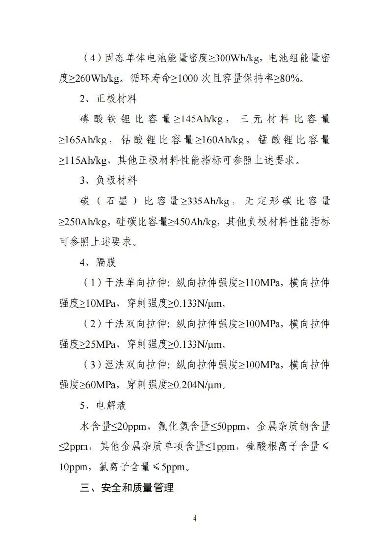 微信圖片_20240302180630.jpg
